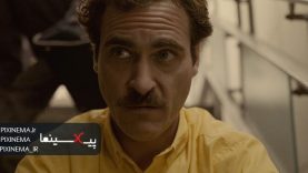 Pixinema.ir-her02