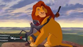 Pixinema.ir-lionking02