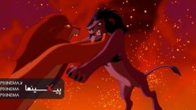 Pixinema.ir-lionking03