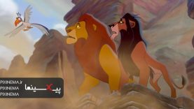 Pixinema.ir-lionking05