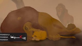 Pixinema.ir-lionking06
