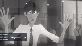 Pixinema.ir-paperman