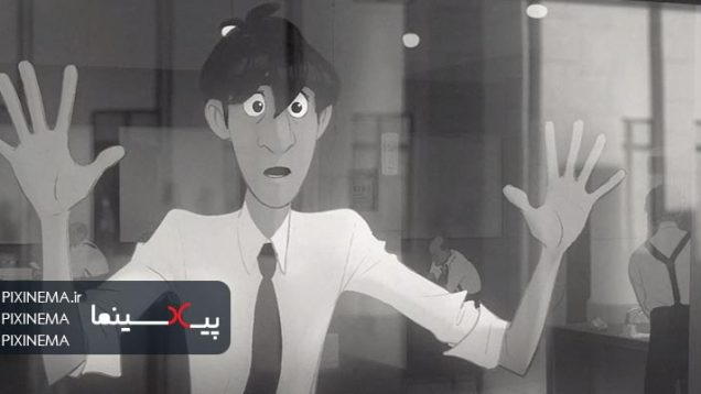 Pixinema.ir-paperman