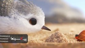 Pixinema.ir-piper2016