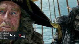 Pixinema.ir-pirates2017