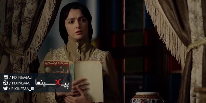 Pixinema.ir-shahrzad96