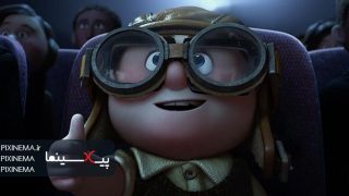 Pixinema.ir-up01