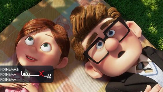 Pixinema.ir-up02