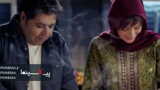 سکانس بهرام و رعنا زیر سقف دودی