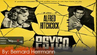 Psycho-OST