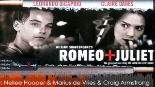 Romeo+Juliet-OST