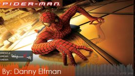 SpiderMan1-OST