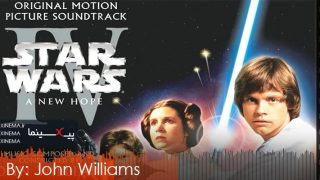 Star-Wars-A-New-Hope-OST