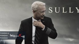 sully