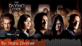 The-Da-Vinci-Code-OST
