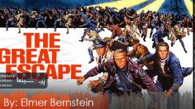 The-Great-Escape-OST
