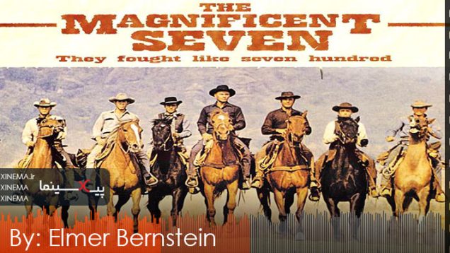 The-Magnificent-Seven-OST