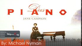 The-Piano-OST