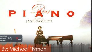 The-Piano-OST