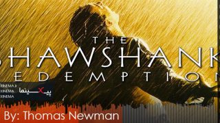The-Shawshank-Redemption-OST