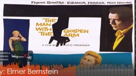 TheManWithTheGoldenArm-OST