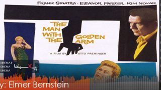TheManWithTheGoldenArm-OST