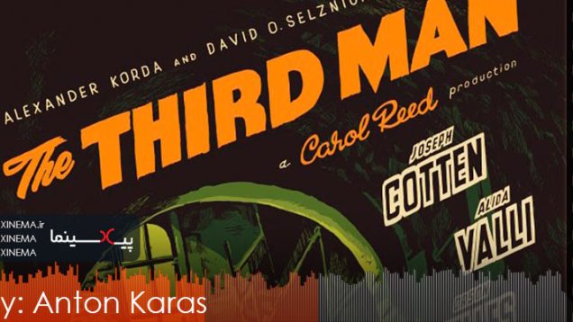 TheThirdMan-OST