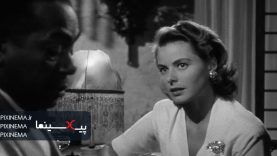 casablanca03