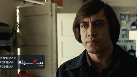 nocountry01
