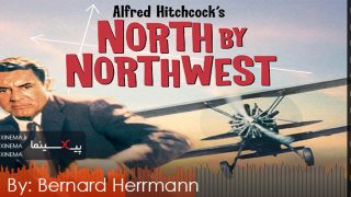 north-by-northwest-OST