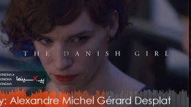 pixinema.ir-danishgirl