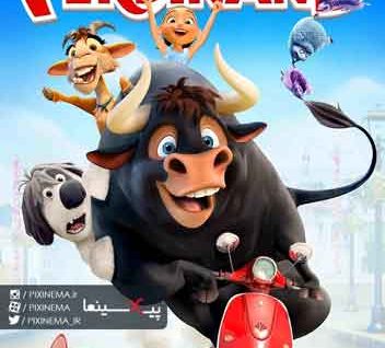 انیمیشن فردیناند