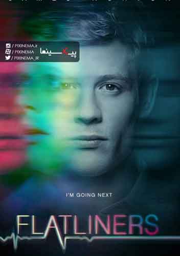 فیلم مرگ‌بازان