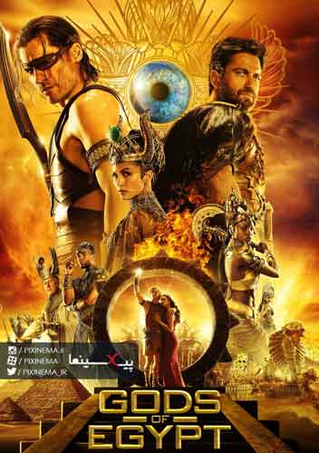 فیلم خدایان مصر
