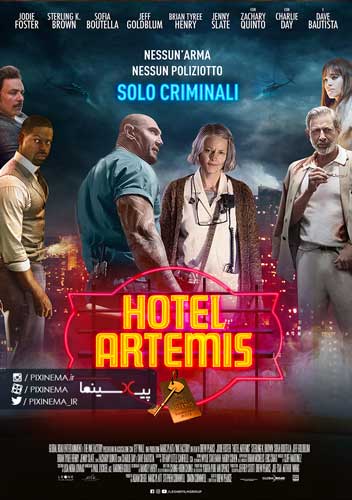 فیلم هتل آرتمیس