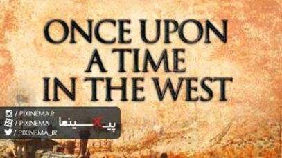 pixinema.ir-poster-Once-Upon-a-Time-in-the-West