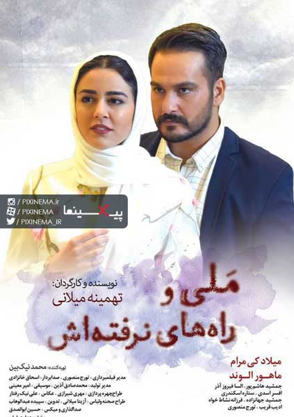 فیلم ملی و راه‌های نرفته‌اش