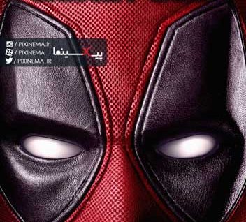 فیلم ددپول