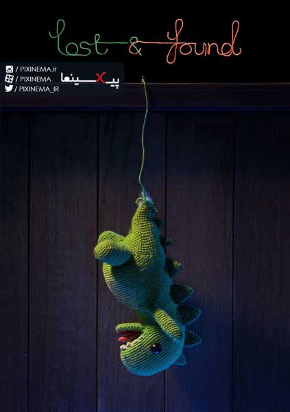 انیمیشن کوتاه Short Animation) Lost And Found)