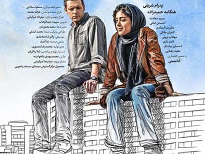 pixinema.ir-poster-motavaled65