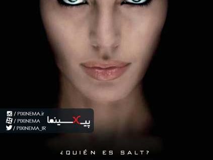 pixinema.ir-poster-salt