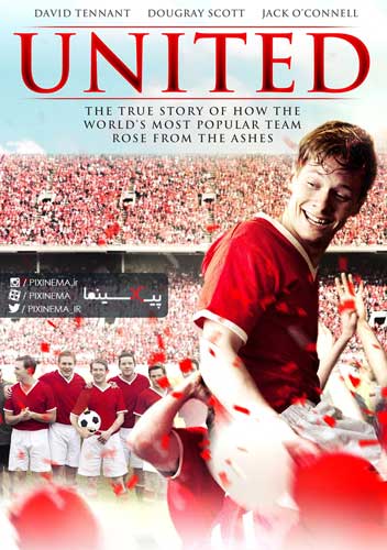 فیلم اتحاد